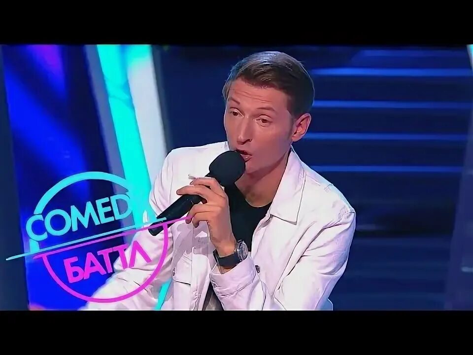 Мой отец гробовщик камеди батл. Камеди батл 2023. Камеди батл в глаза лезут мухи. Лангепас камеди батл. Камеди батл дуэт чехов и кукота.