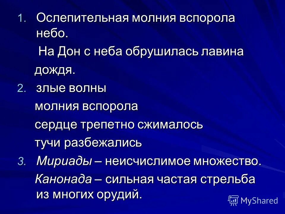 Басни крылова с вопросительными местоимениями