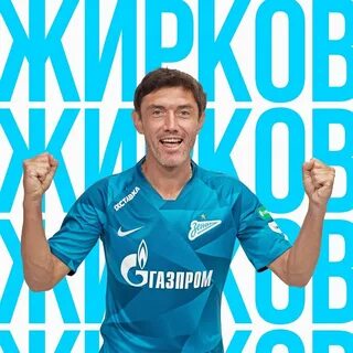 Футболиста жиркова