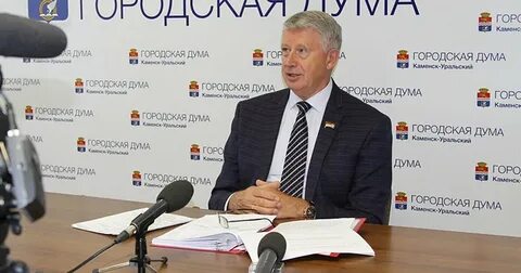 Городская дума каменска уральского