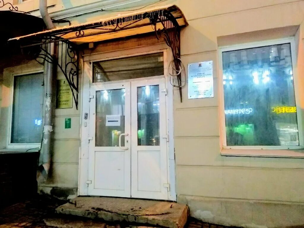 салихов альберт иршатович. салихов альберт иршатович. светлана вострикова. гарипов ринат казань. логотип минспорта татарстан.