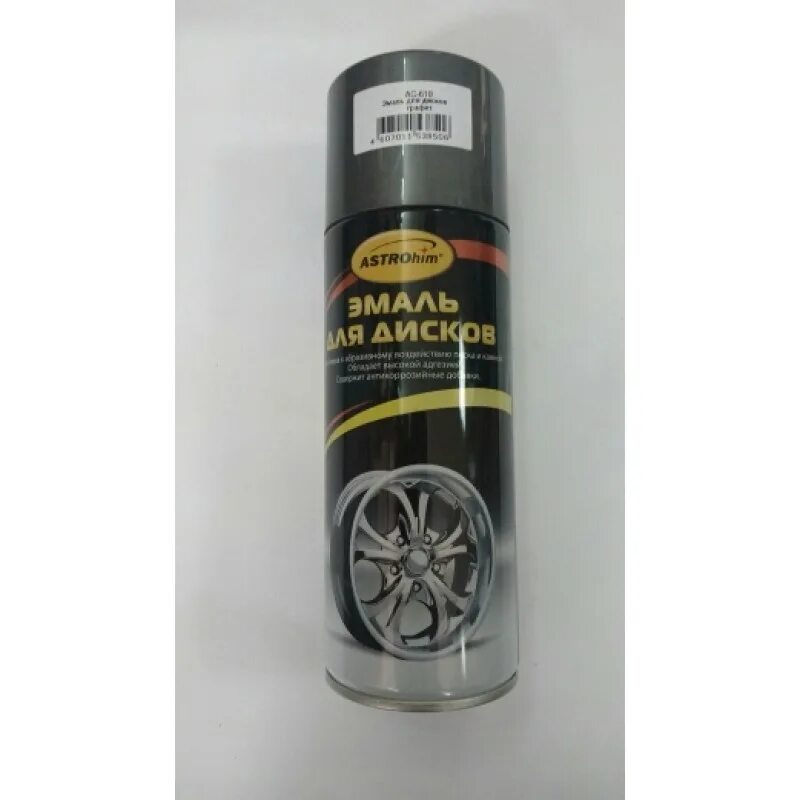 Эмаль для дисков. Эмаль для дисков vika 960. 4. Эмаль для дисков. ).