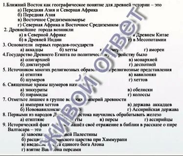 Соотнесите правителя