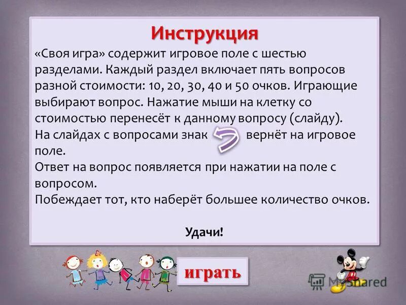 У пети иванова родственники живут в 5 разных городах. Дом задача. Логические загадки эйнштейна. Занимательные задачки. Включи 5 разных.