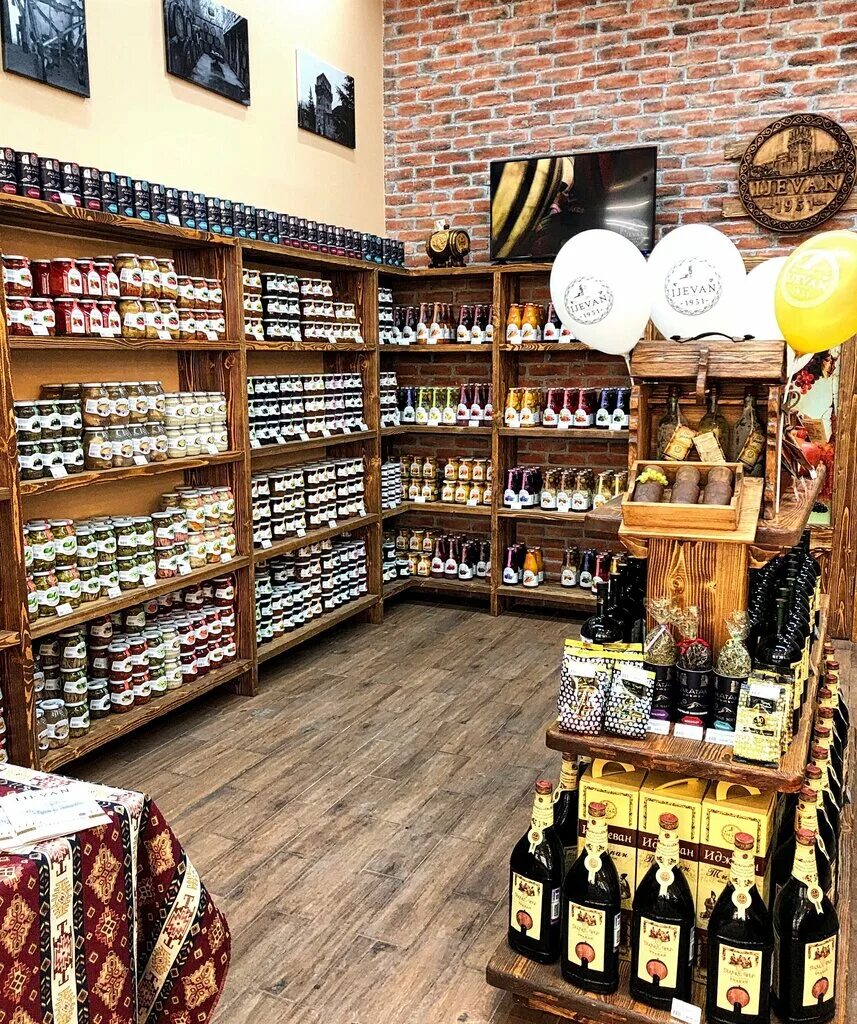Эксклюзивные товары. Иджеван магазин москва. Иджеван магазин москва. Иджеванский винно-коньячный завод нижний новгород. Иджеван магазин санкт-петербург сайт.