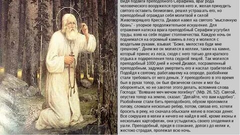 Врагов род