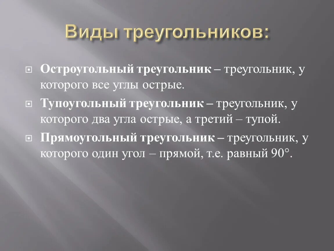 Структура грамматики. Корсаковский амнестический синдром. Грамматика структура. Органический амнестический синдром.