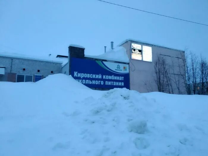 Комбинат школьного питания, самара. Комбинат школьного питания, самара. Комбинат школьного питания, самара. Комбинат дошкольного питания. Комбинат школьного питания, самара.