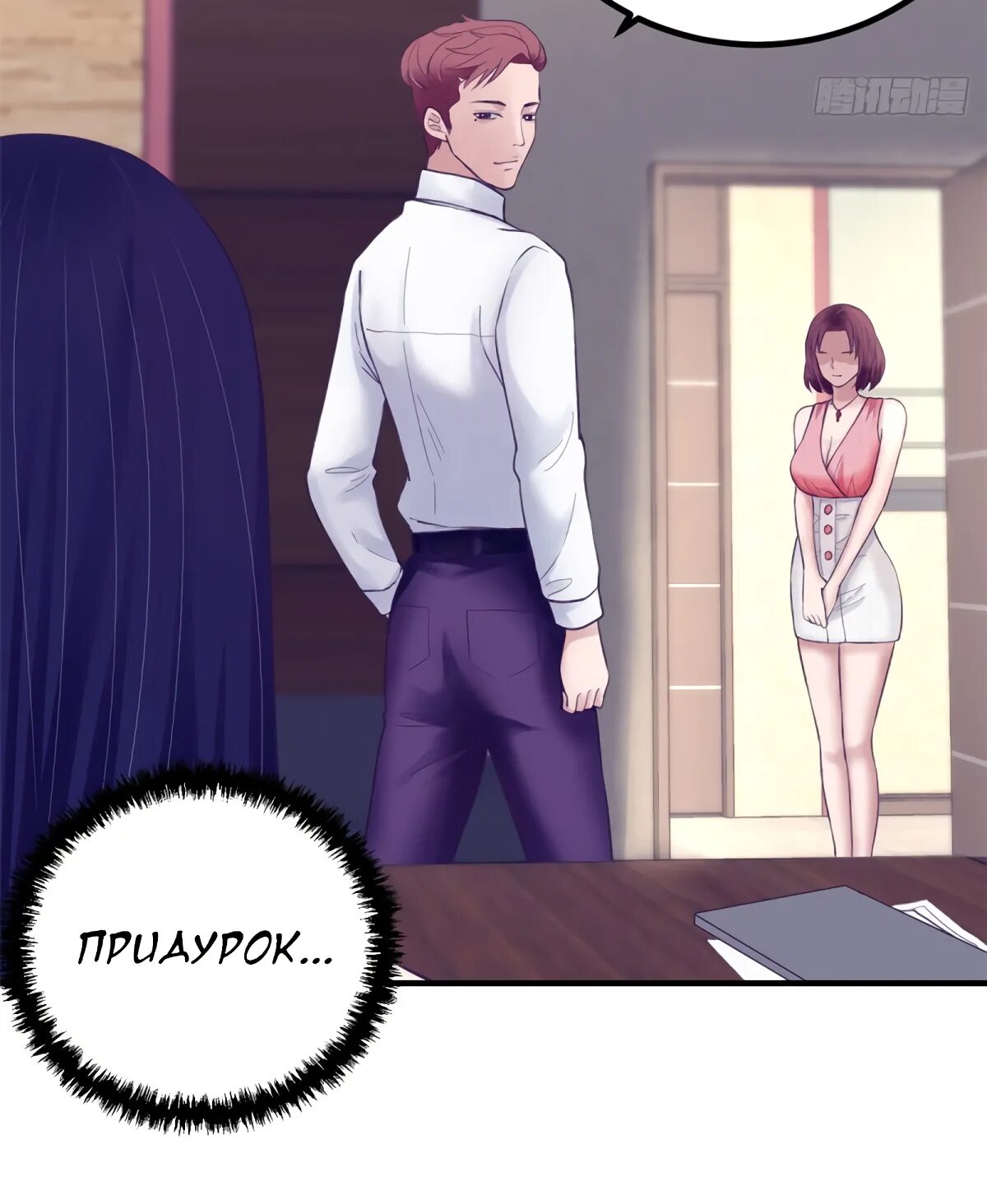 Воплоти мечту в реальность. My exclusive dream world adventures. Мечта превращается в цель. Виртуальная реальность в компьютерных играх. Мечта в игре становится реальностью глава 34.