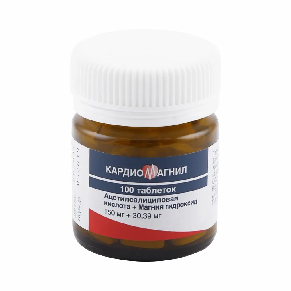 2мг 100 таб. Кардиомагнил таб. П. Таблетка кардиомагнил 150мг. 150мг+30,39мг №100.
