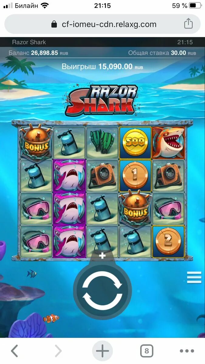 Razor shark играть демо. Разор шарк. разор шарк слот. razor shark demo. alge razor shark.