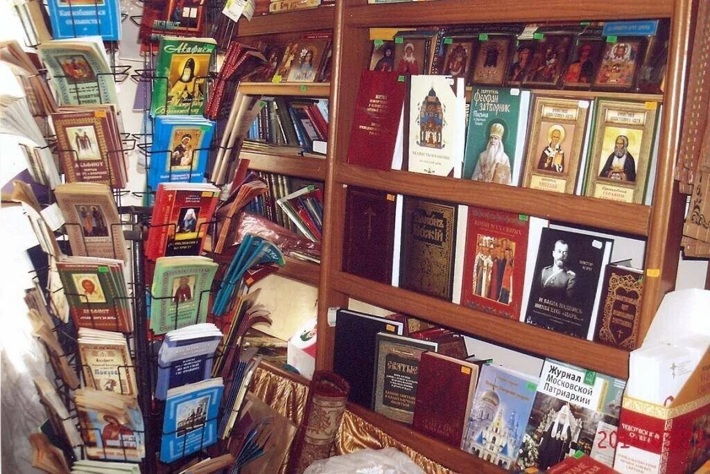 Духовная православная библиотека. Православная литература книги. Православная библиотека. Духовная православная библиотека. Библиотека в храме.