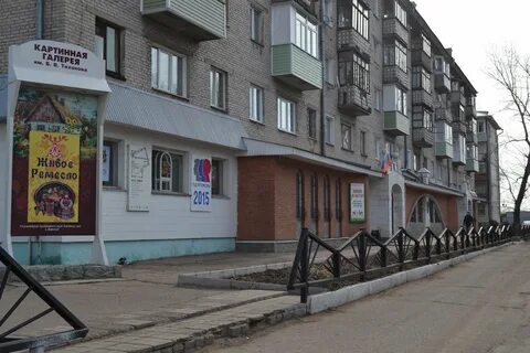 Рубцовск где можно