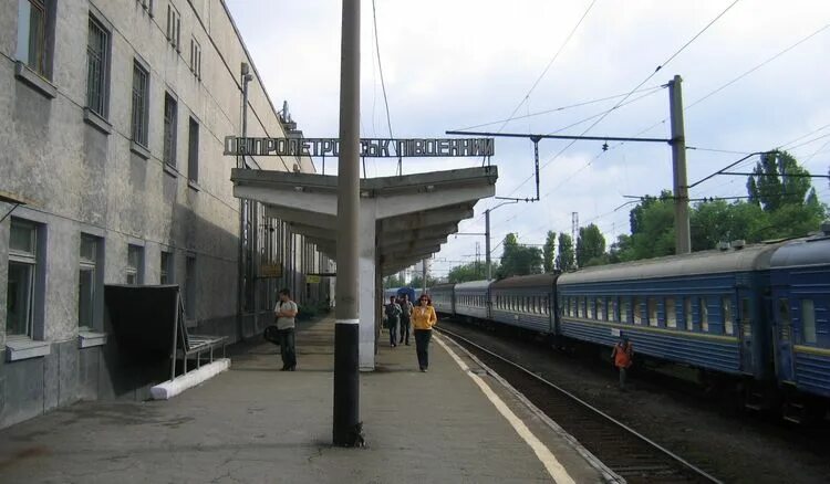 Вокзал днепропетровск. Днепропетровск Южный вокзал. Железнодорожный вокзал Днепропетровск-Южный. Днепр Южный вокзал. ЖД вокзал Южный Днепр.