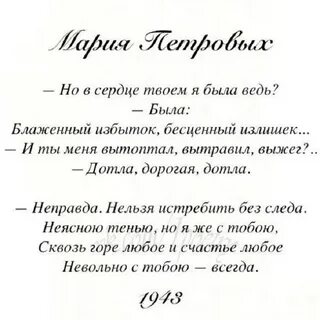 Назначь мне свидание