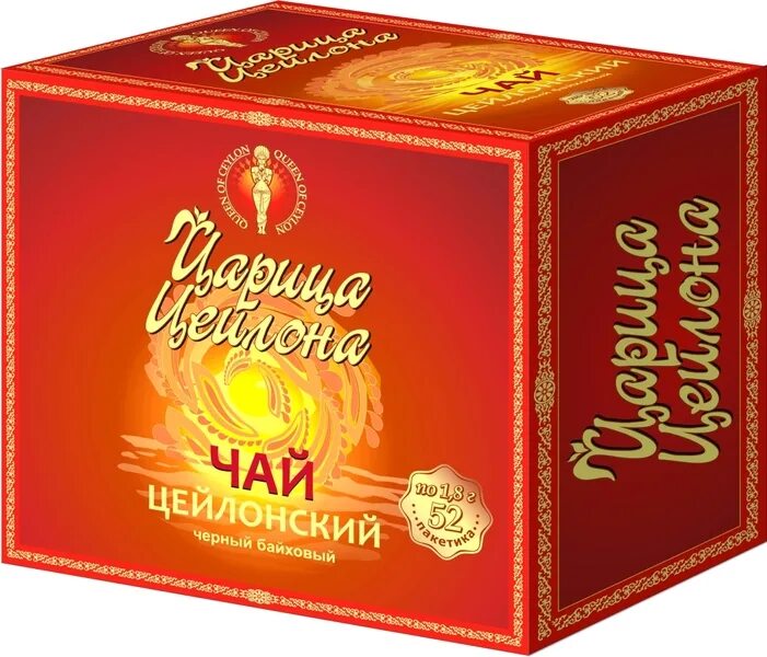 чай майский сердце цейлона 100г. чай черный царица цейлона 100 г. чай майский отборный 25 пак. чай майский классический 100 пакетиков. черный.