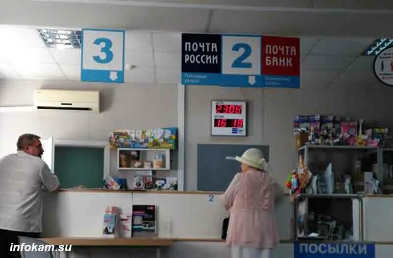 Как работает почта 5 января. Почтовое отделение на 9 января. почта россии. . 29 января. выдача пенсии за январь 2025в юго-северная на почте. почта питкяранта пенсия за 12 января.