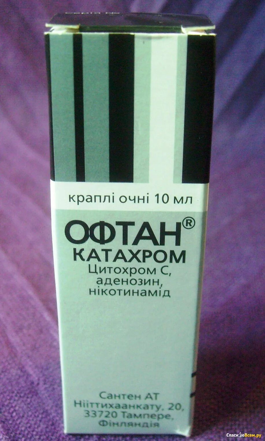 Можно ли применять капли офтан катахром при операции катаракта. Капли для глаз народные рецепты. Катахром отзывы пациентов врачей. Офтан-катахром глазные. Катахром глазные капли инструкция по применению.