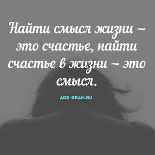 Цитаты со смыслом для инстаграмма короткие