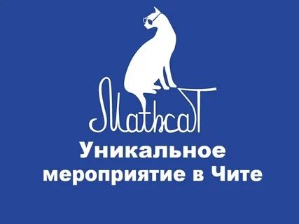 Сайт забгу чита