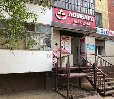 Ломбард павлодар