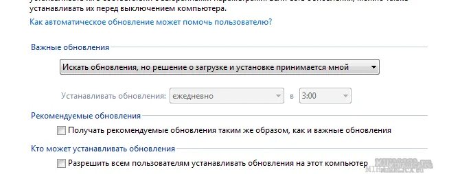 Обнаружена обновленная политика цифровых подписей multikey. Обновление об поиске работы.