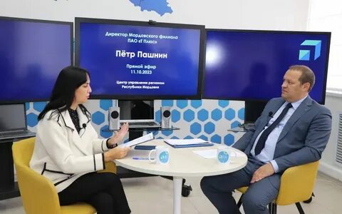 Пао т плюс директор