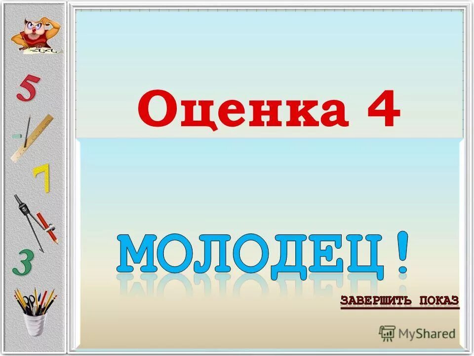Сложение отрицательных чисел 6 класс тест. Математика 6 класс вычитание отрицательных чисел. Сложение отрицательных чисел 6 класс тест. Сложение отрицательных чисел 6 класс тест. Отрицательные числа контрольная.
