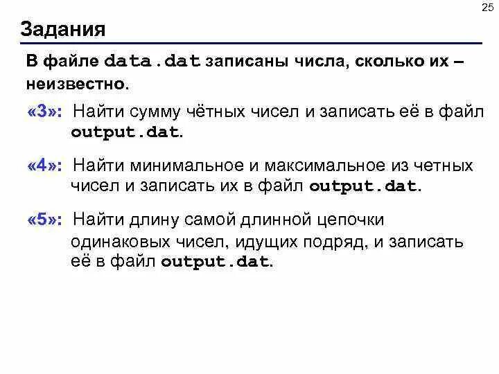 Найти минимум суммы. Найти минимум суммы