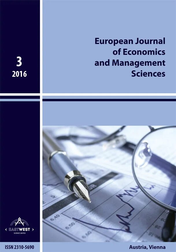 журнал e-management обложка. Journal обложка. Introduction to management. Management science journal. Advances in fisheries science.