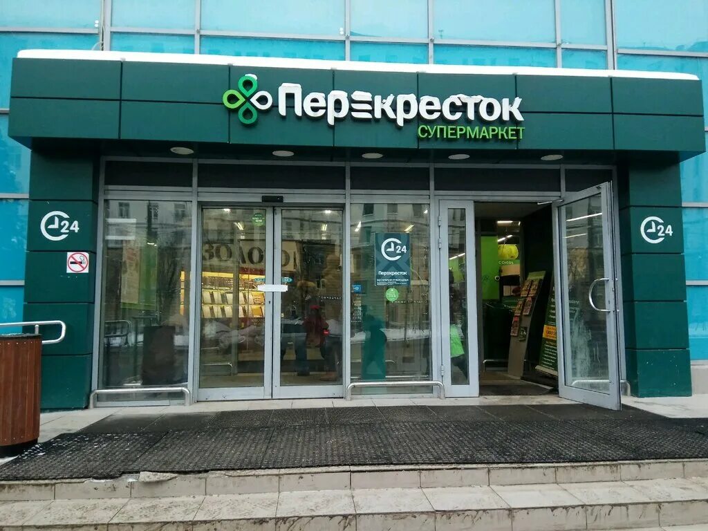 перекресток московский проспект. перекресток онежская 34. перекресток перово. ближайший магазин перекресток. ближайший магазин перекресток.