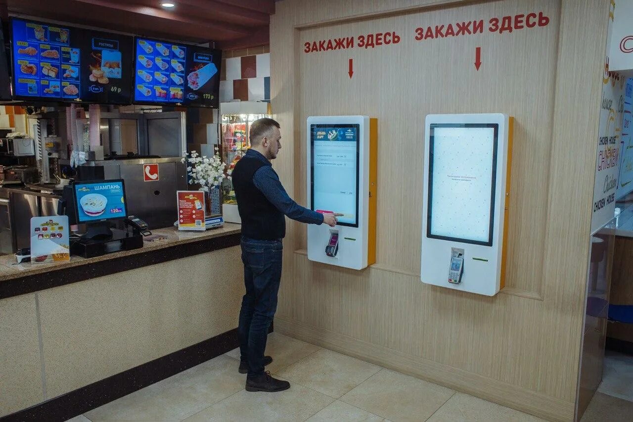 Фаст кассе