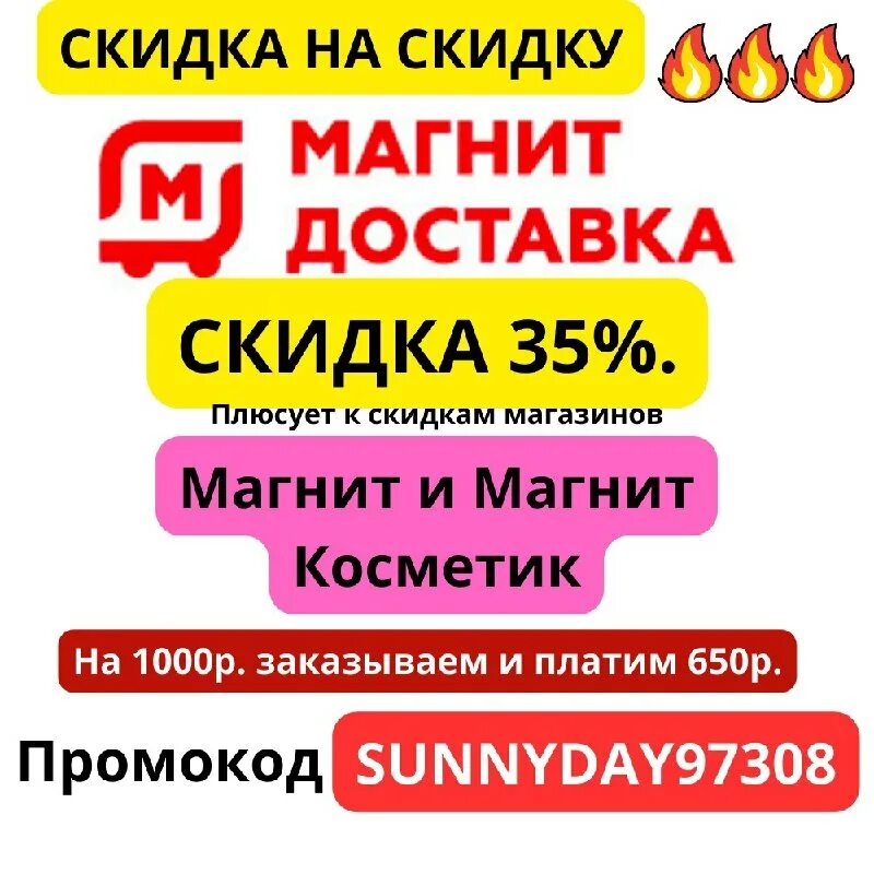 скидка me. скидка me. скидка me. скидка me. скидка me.