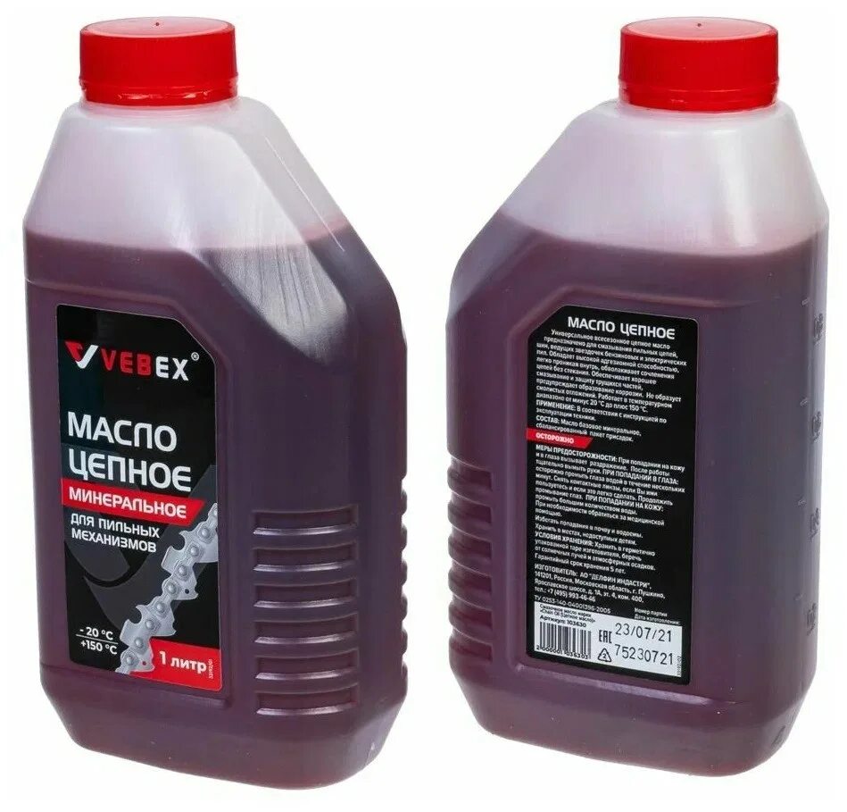 масло для цепи stihl (1л). масло для цепи forestplus 1л. масло для пилы хаммер. масло для цепей бензопил 0. масло для смазки цепи gigant g-0405 1л.