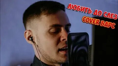 Песня женя прости