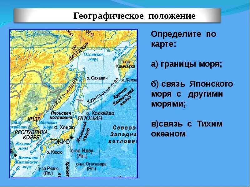 Частью какого океана является японское. Границы японского моря на карте. географ положение японского моря. японское море географическое положение. японское море на карте.