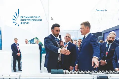 шлюмберже восток телефон