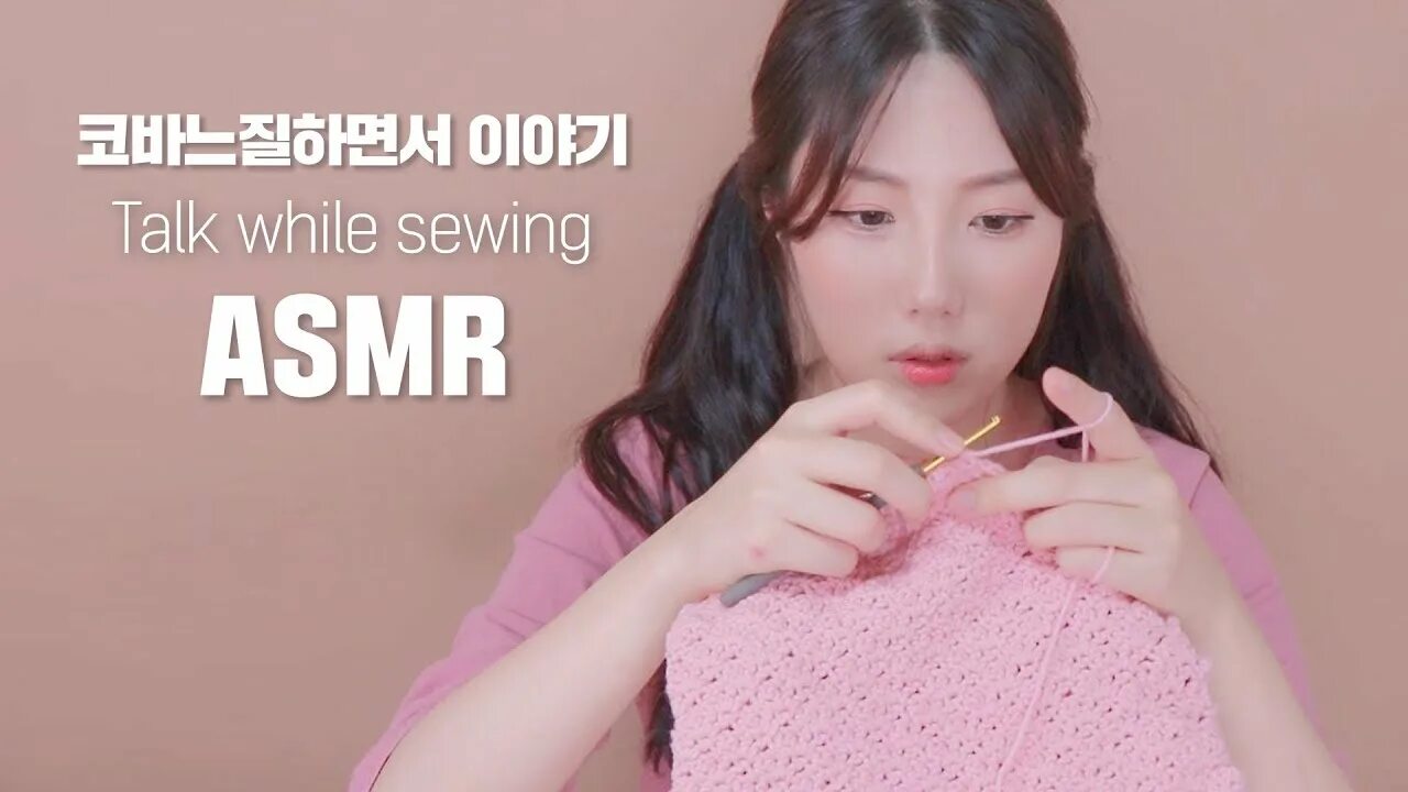 Asmr korea. АСМР Корея. Боки АСМР Корея. АСМР 19+ корейский. ASMR korean girl.