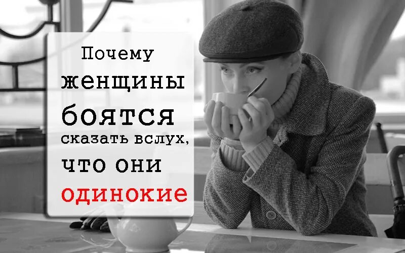 Почему вслух. Сказать вслух картинки. скажи это вслух. не бойся говорить вслух. говорить вслух.