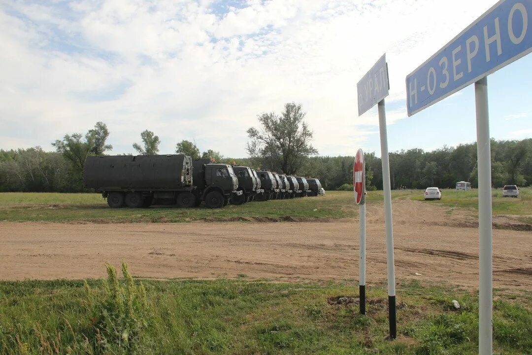 Погода нижне озерное