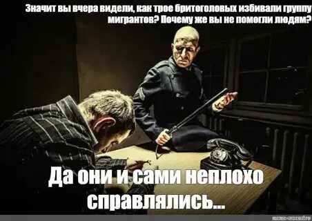 Кадров мем