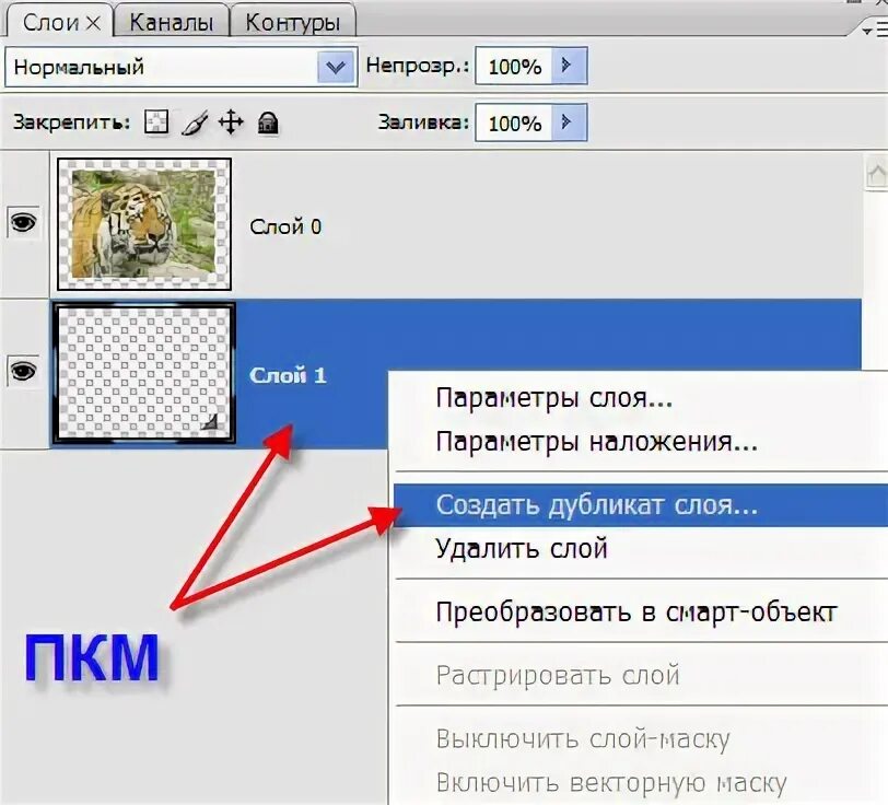 Сделать копию страницу. Сделать копию страницу. Как распечатать фото с яндекса на компьютере. Как сделать ксерокопию на одном листе. Как сделать дубликат сайта.