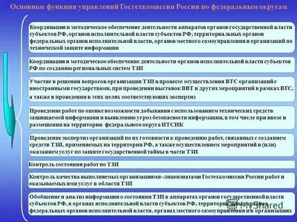 Органы исполнительной власти республики марий эл