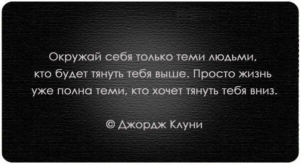 Цитаты про сомнения. Сомнения цитаты и афоризмы. Мудрые мысли о самосовершенствовании. Статусы про сомнения.