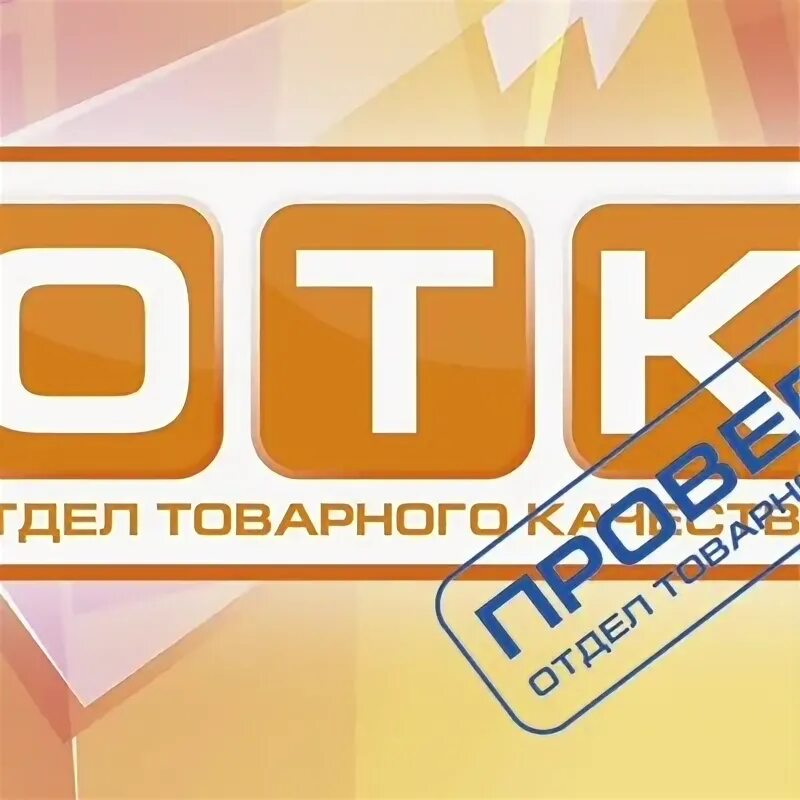 Оптовая торговая компания екатеринбург. Оптовая торговая компания екатеринбург