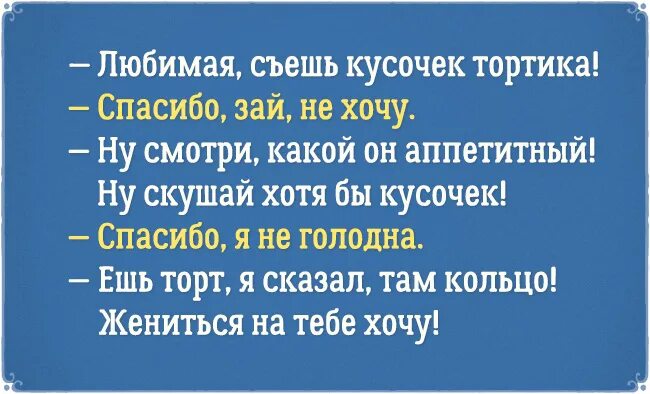 каджиты лунный сахар. короткие поедания любимому. учитесь говорить нет хотите ли вы кусочек тортика. хочу куски. жри торт жениться на тебе хочу.