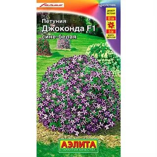 Джоконда синяя