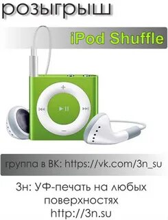 Плейр