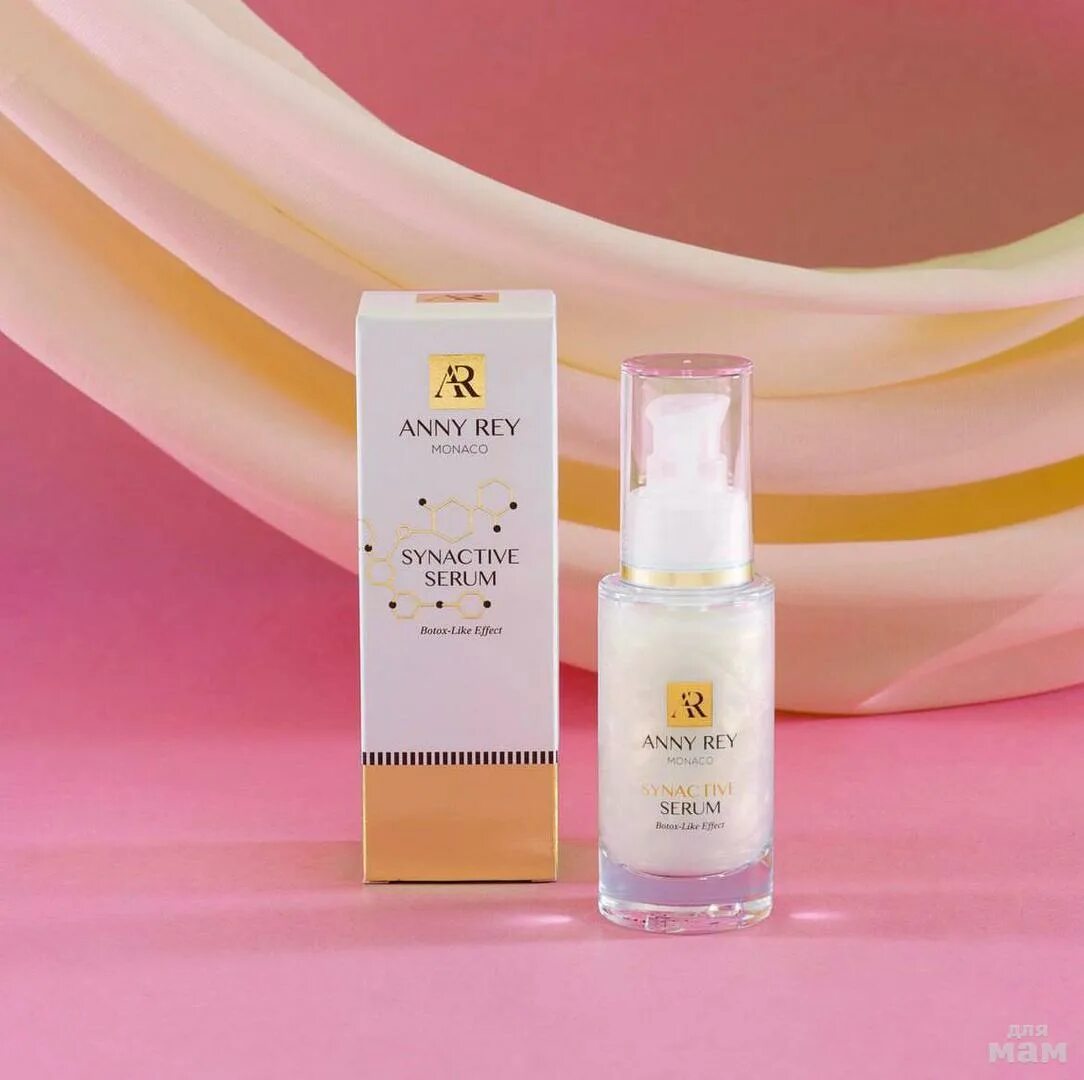 Anny rey французская премиум косметика. Сыворотка для лица Anny Rey Synactive Serum. Французская косметика Greenway Anny Rey. Сыворотка с ботоксом Гринвей.