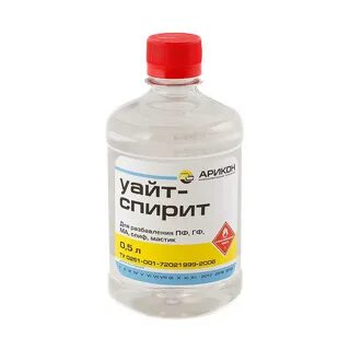 Спирит без запаха